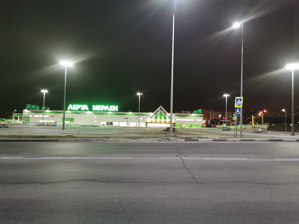 ТЦ "Леруа Мерлен"